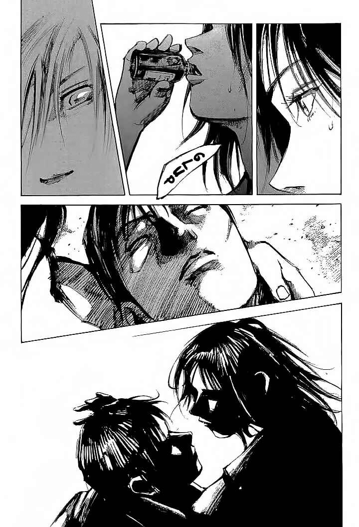 Page 21 Chapter 84 Mighty Girl
