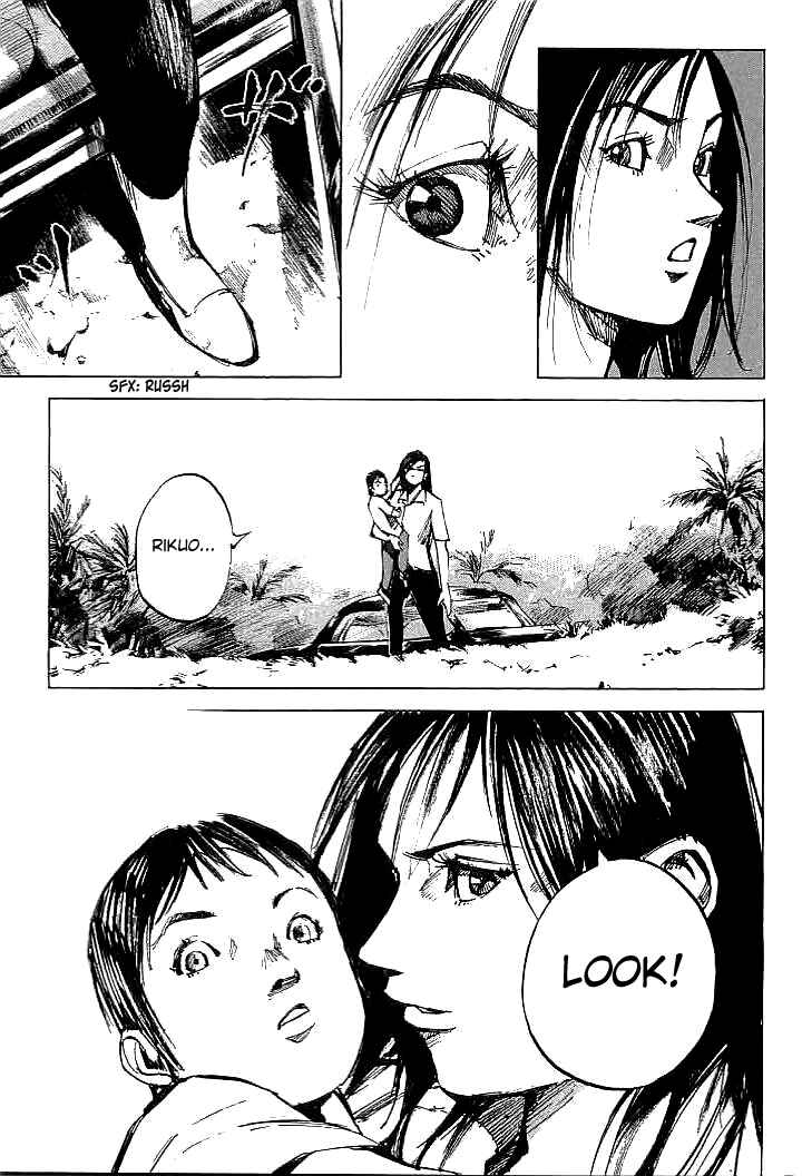 Page 13 Chapter 88 Mighty Girl