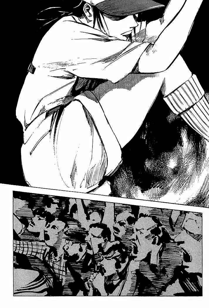 Page 12 Chapter 77 Mighty Girl