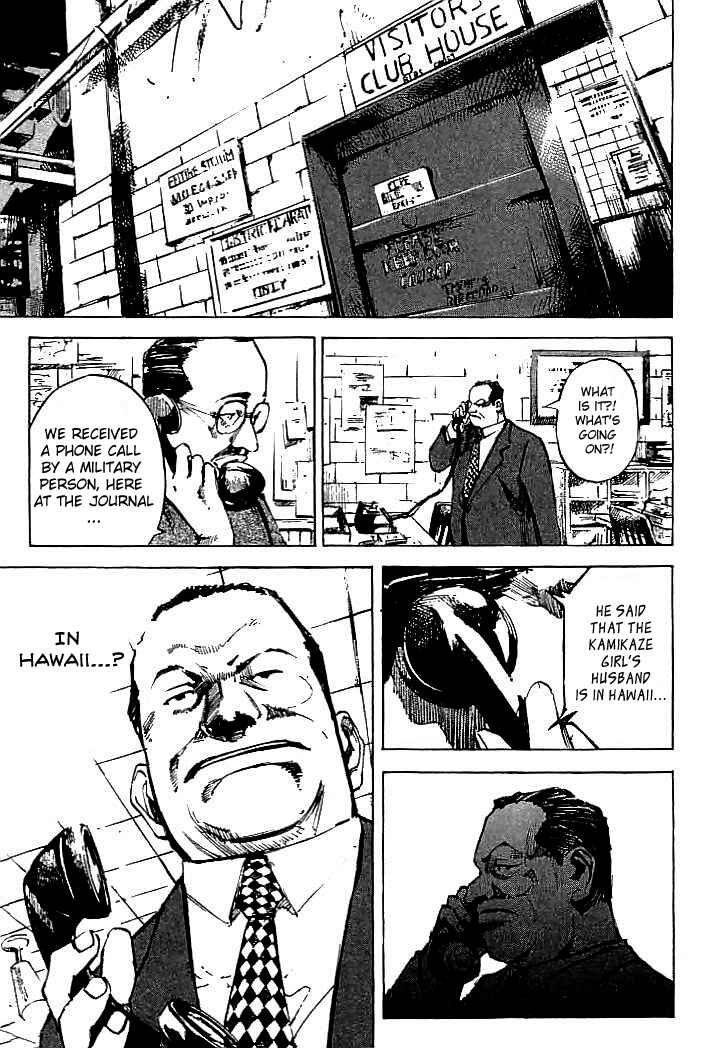 Page 17 Chapter 75 Mighty Girl