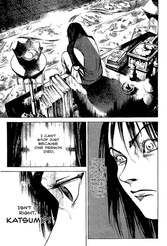 Page 13 Chapter 74 Mighty Girl