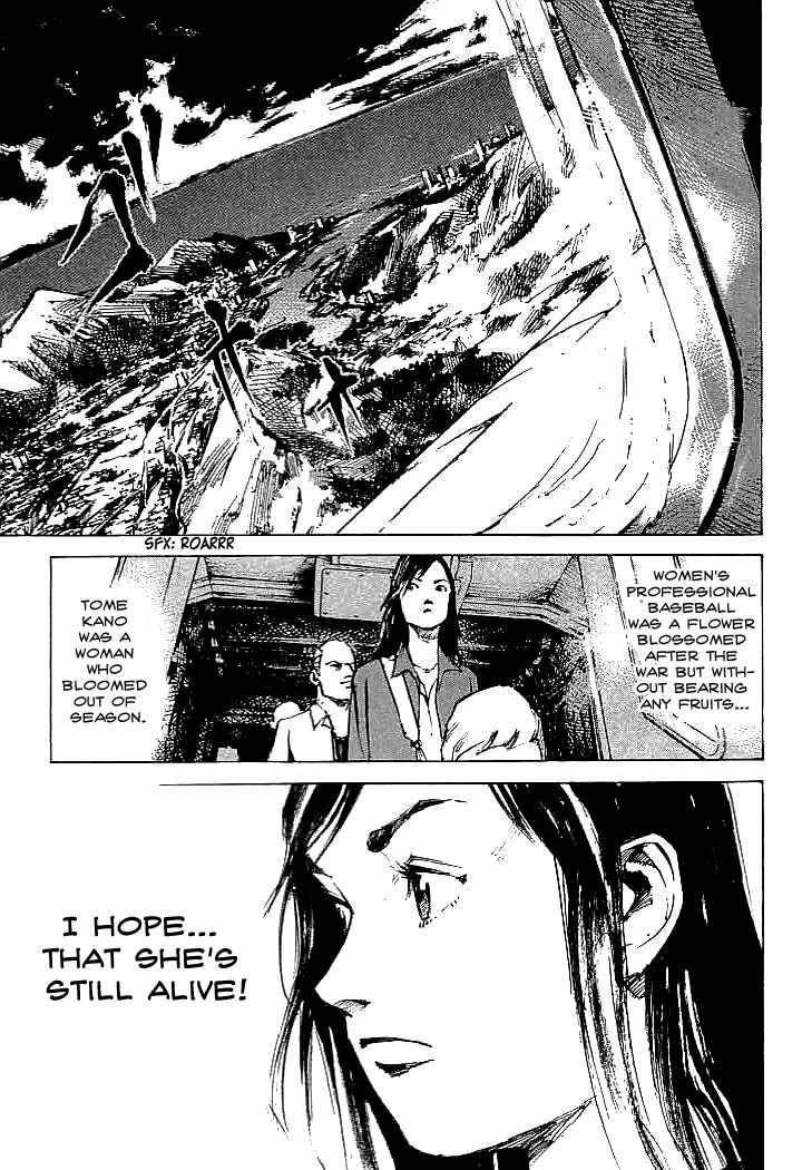 Page 1 Chapter 91 Mighty Girl