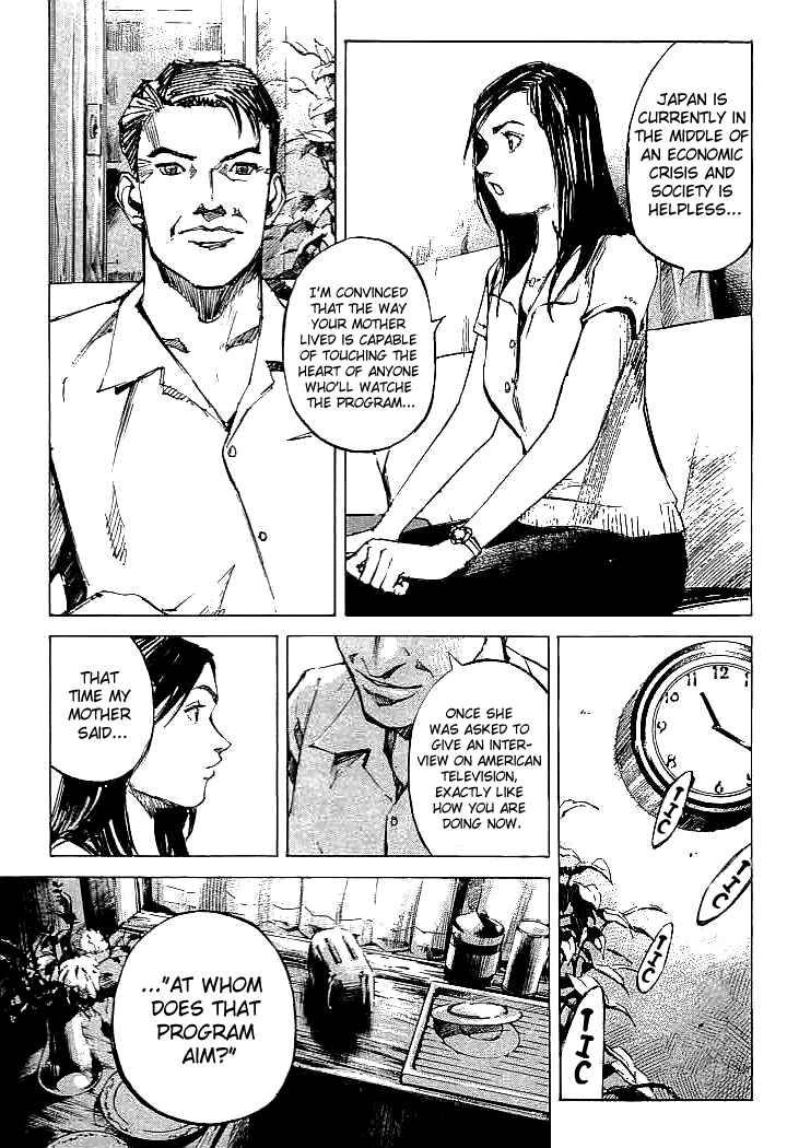 Page 10 Chapter 91 Mighty Girl