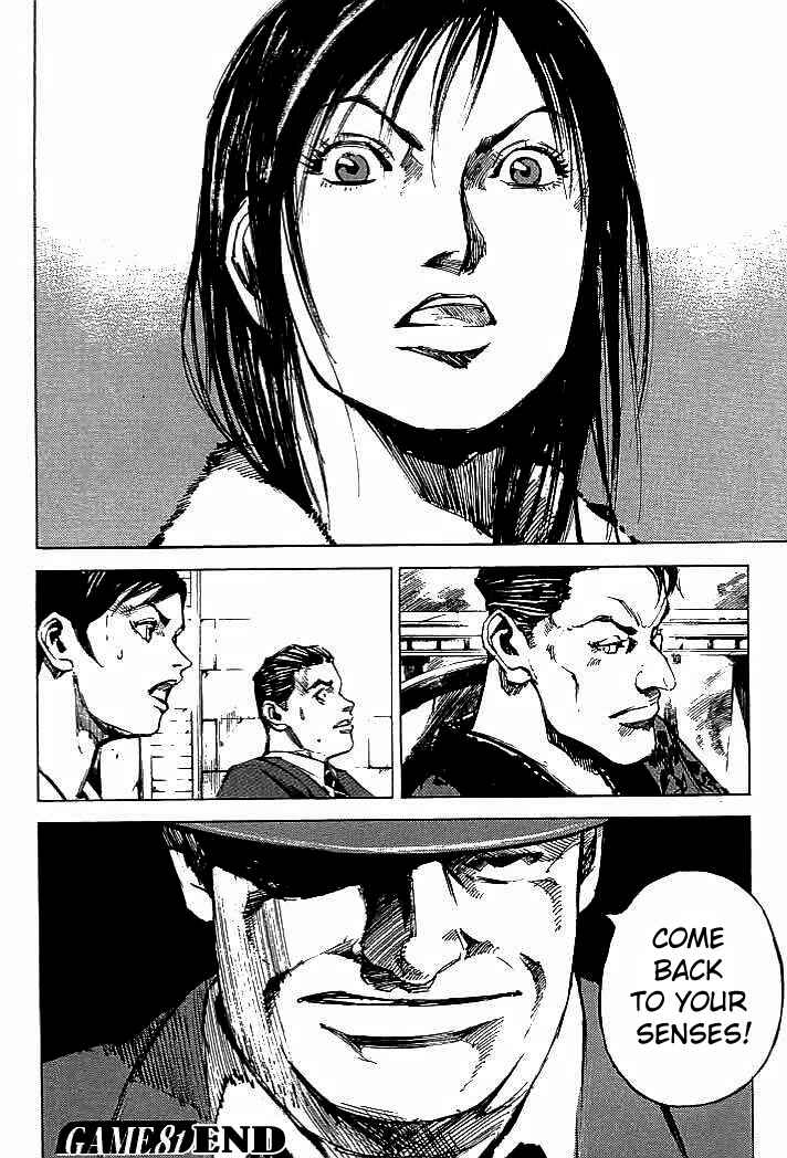 Page 20 Chapter 81 Mighty Girl