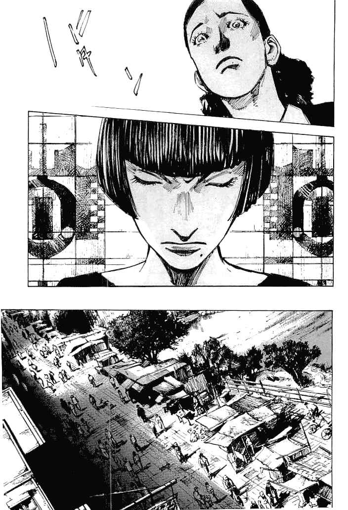 Page 7 Chapter 38 Mighty Girl