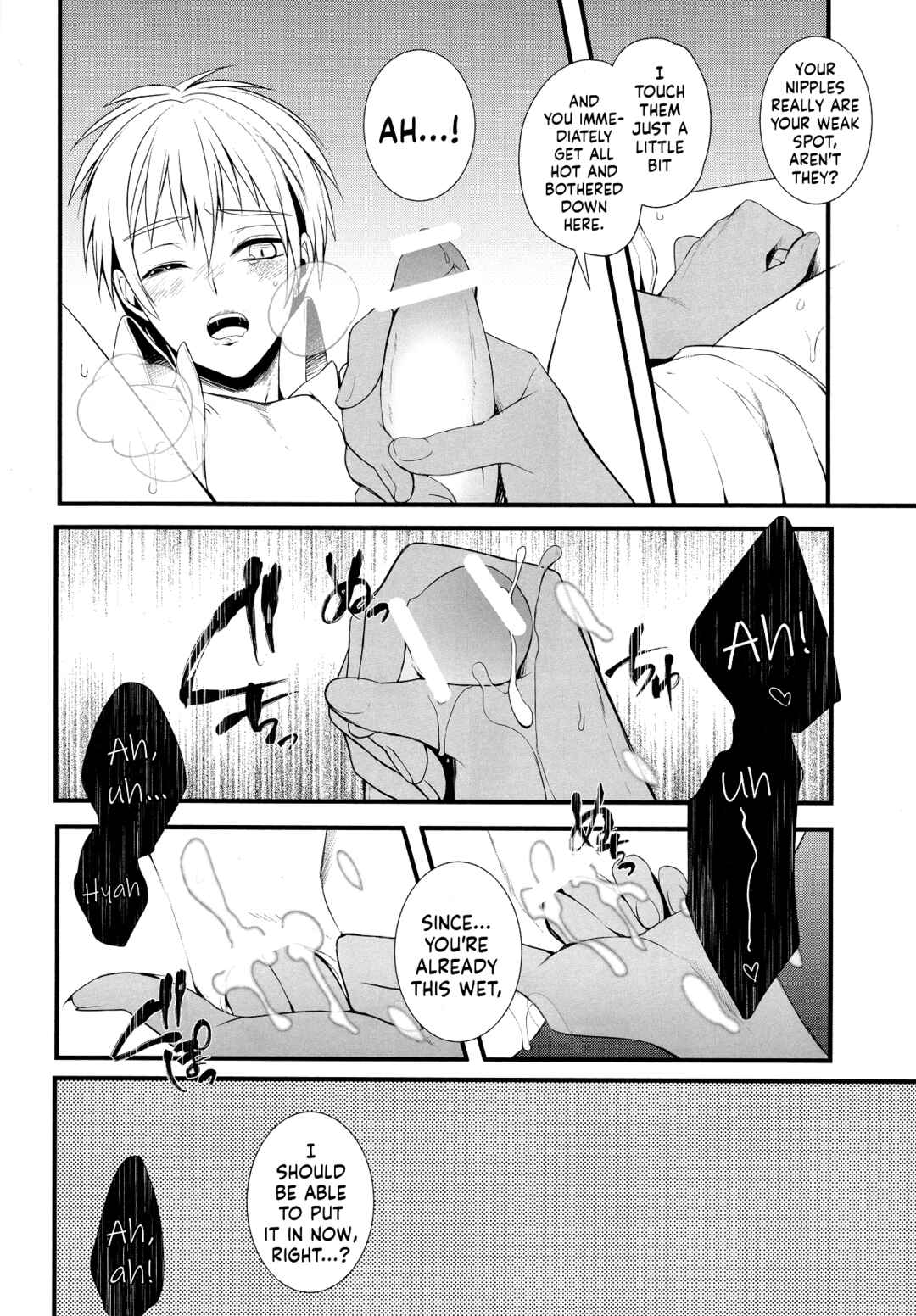 Page 12 Chapter Unknown_7544 Kuroko no Basket - Kimi to Issho no Atsui Natsu  (Doujinshi)