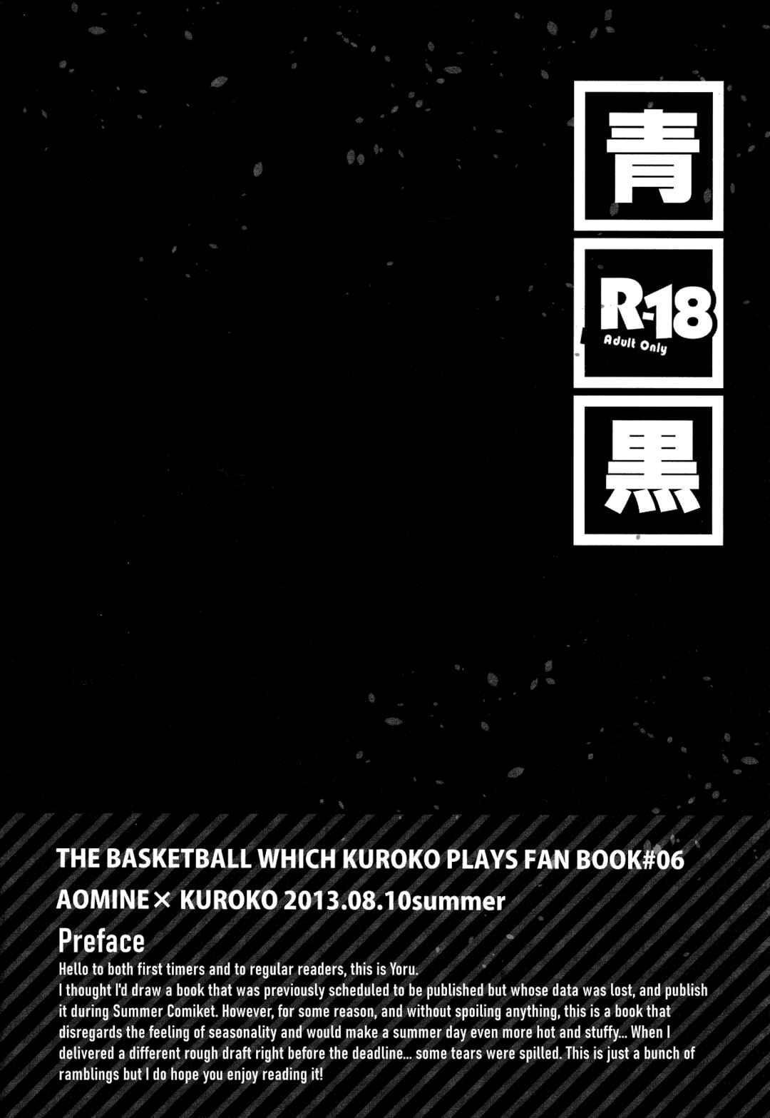 Page 4 Chapter Unknown_7544 Kuroko no Basket - Kimi to Issho no Atsui Natsu  (Doujinshi)