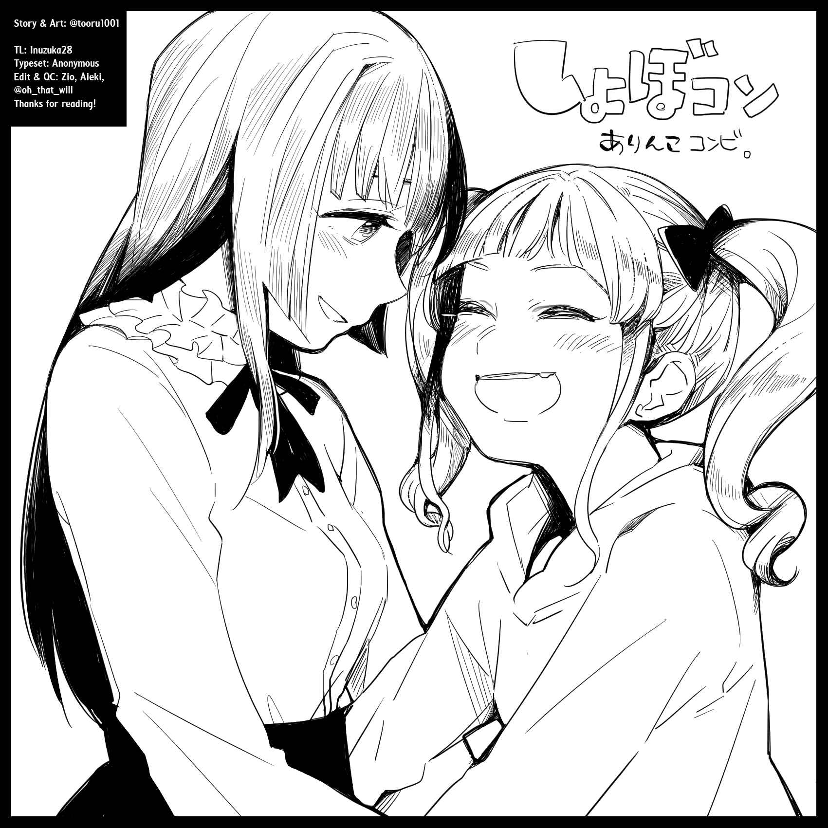 Page 32 Chapter Unknown_54ec BanG Dream! - The Aria of Beginning (Doujinshi)