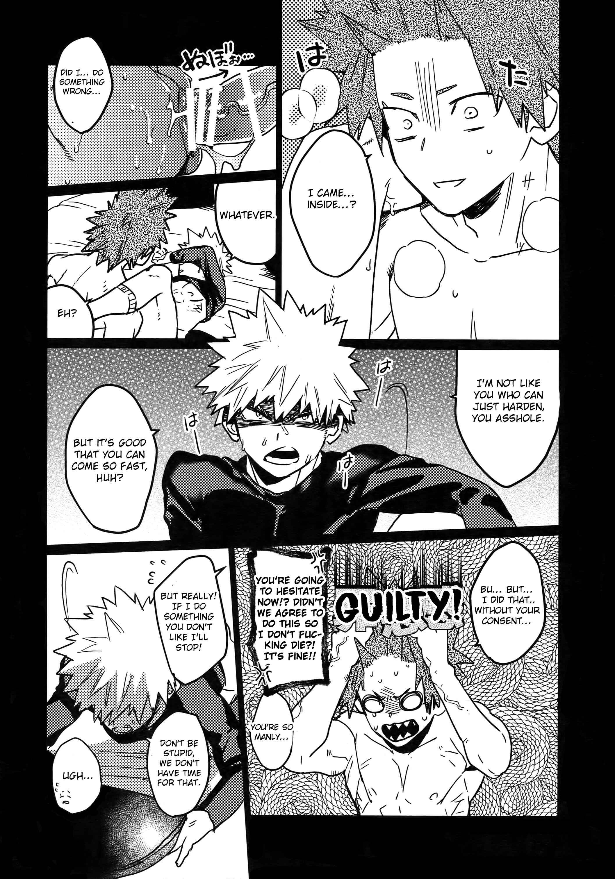 Page 41 Chapter Unknown_e24b Boku no Hero Academia - Tasukero ya Red Riot (Doujinshi)