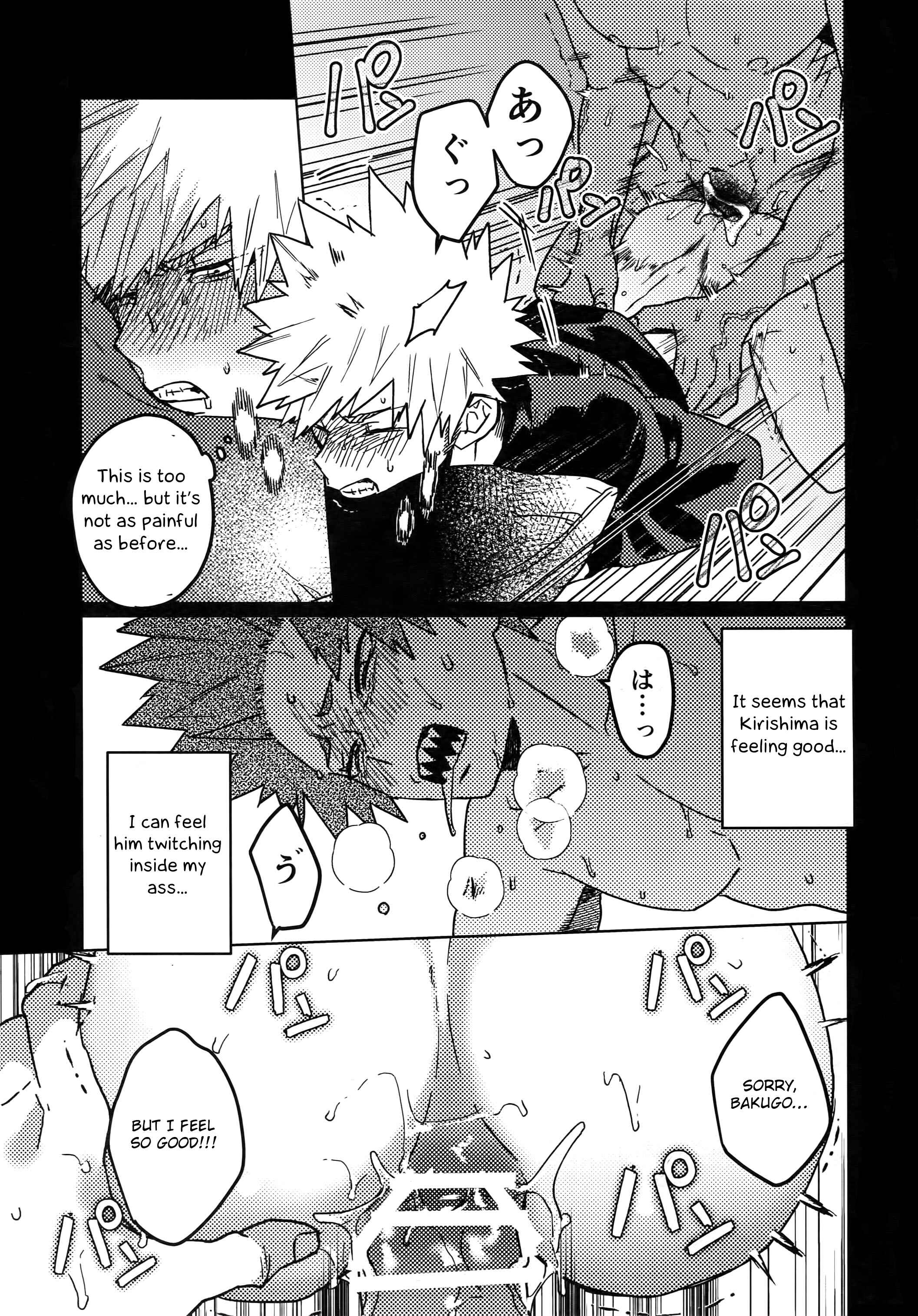 Page 42 Chapter Unknown_e24b Boku no Hero Academia - Tasukero ya Red Riot (Doujinshi)