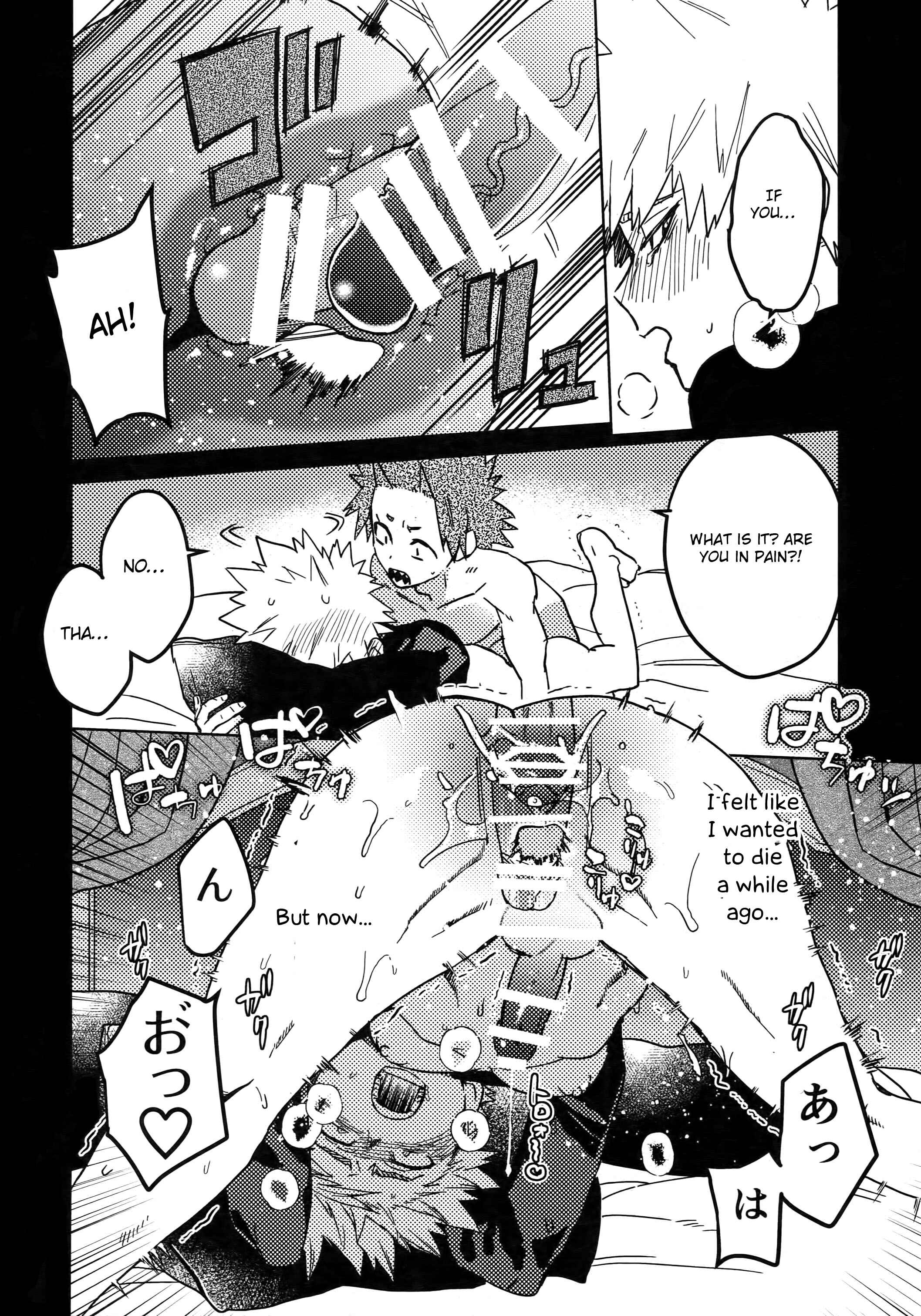 Page 43 Chapter Unknown_e24b Boku no Hero Academia - Tasukero ya Red Riot (Doujinshi)
