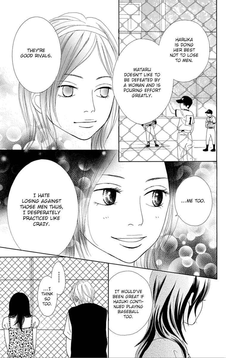 Page 12 Chapter 23 Shoujo Shounen Gakkyuudan