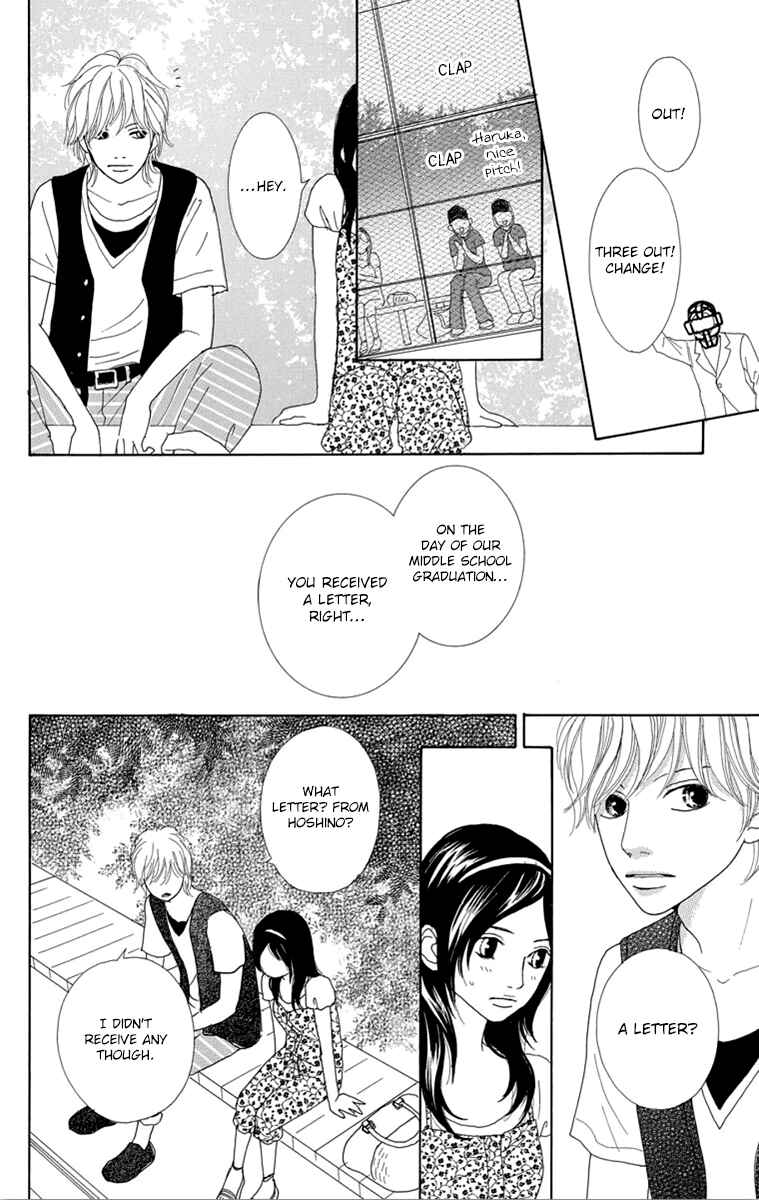 Page 15 Chapter 23 Shoujo Shounen Gakkyuudan