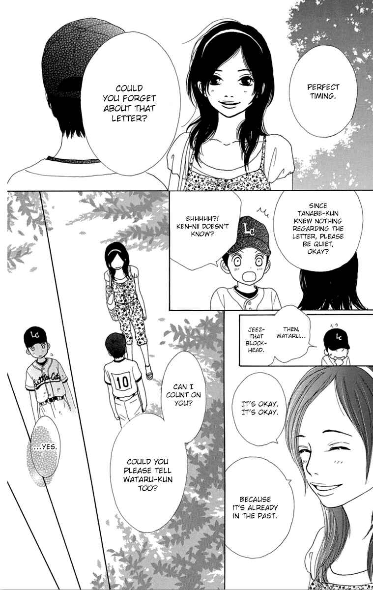 Page 23 Chapter 23 Shoujo Shounen Gakkyuudan