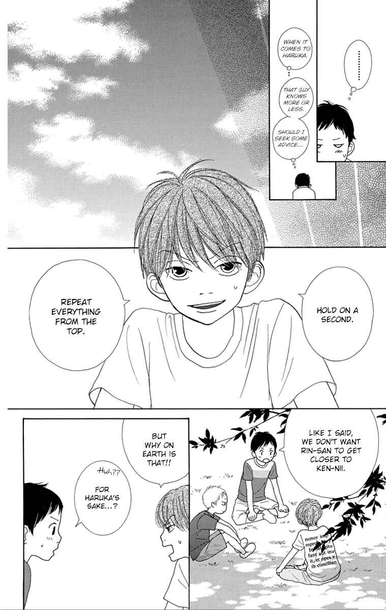 Page 33 Chapter 23 Shoujo Shounen Gakkyuudan