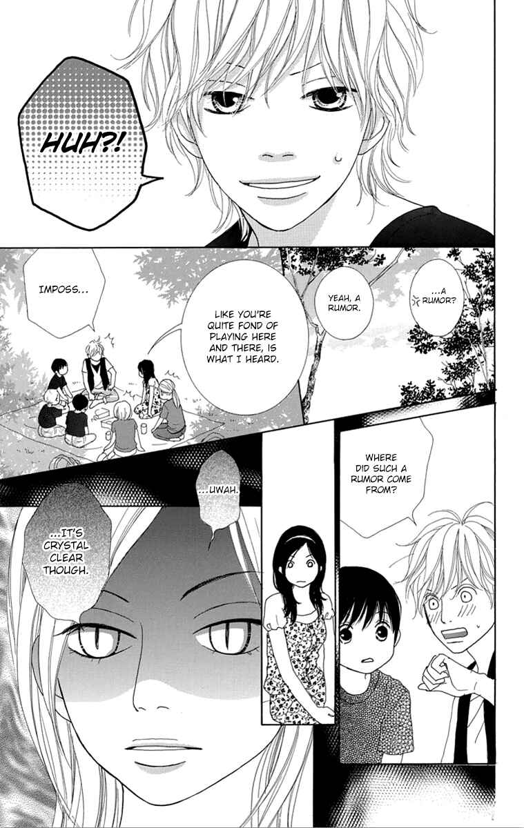 Page 6 Chapter 23 Shoujo Shounen Gakkyuudan