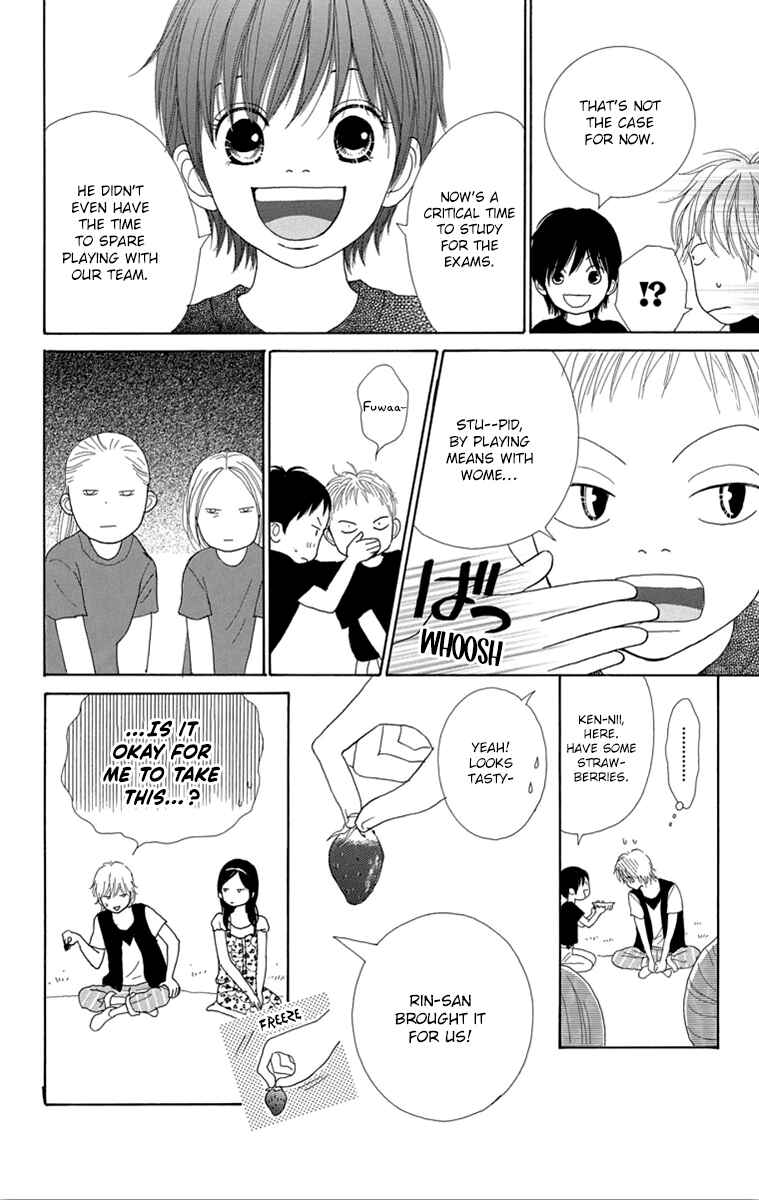 Page 7 Chapter 23 Shoujo Shounen Gakkyuudan