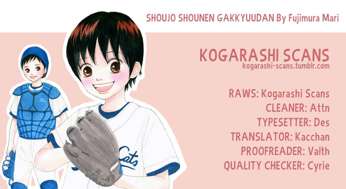 Page 1 Chapter 22 Shoujo Shounen Gakkyuudan