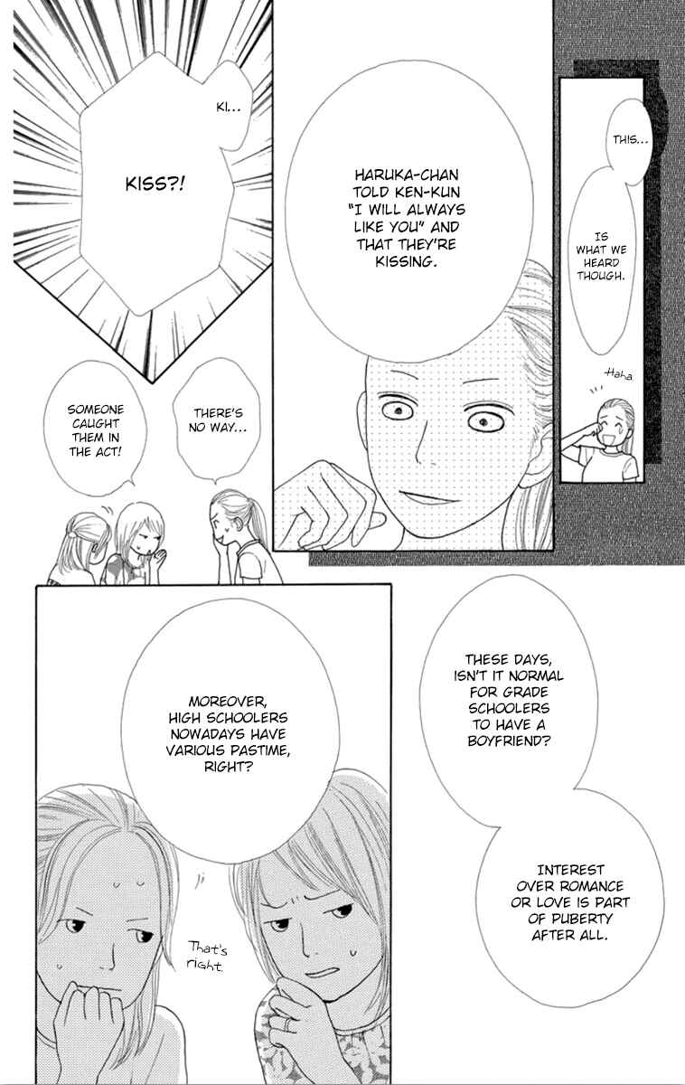 Page 16 Chapter 22 Shoujo Shounen Gakkyuudan