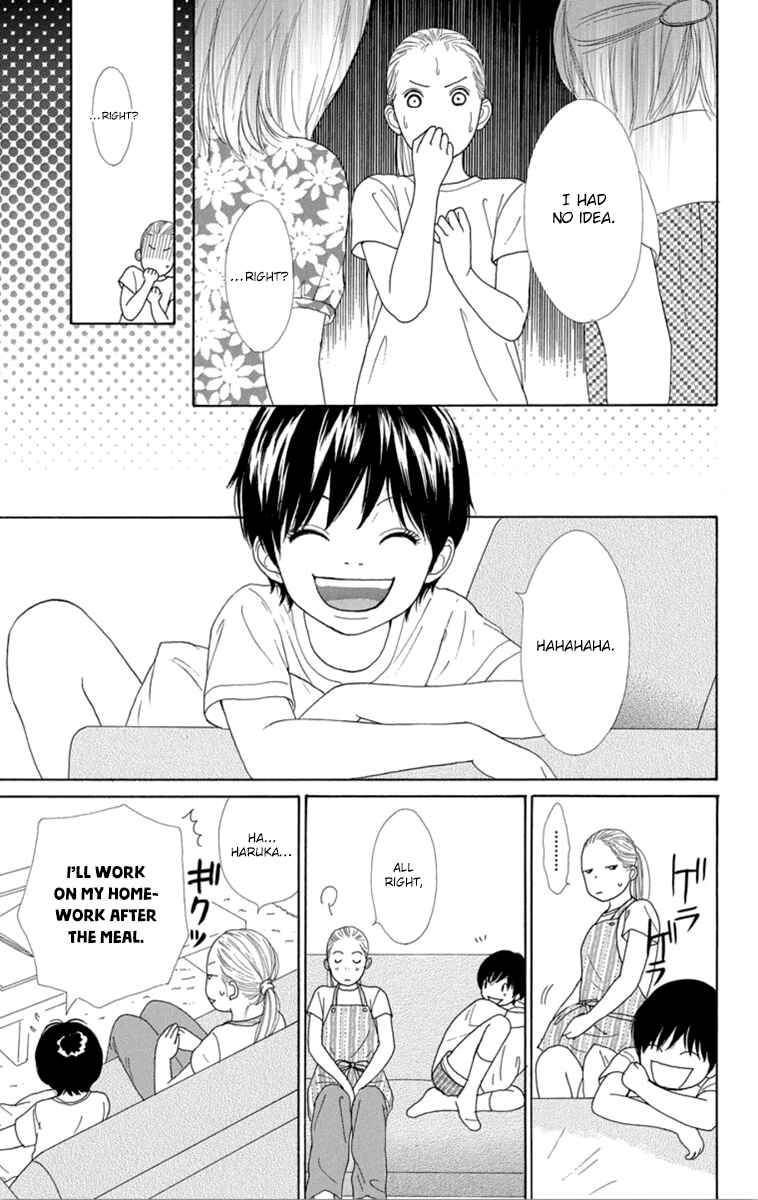Page 17 Chapter 22 Shoujo Shounen Gakkyuudan