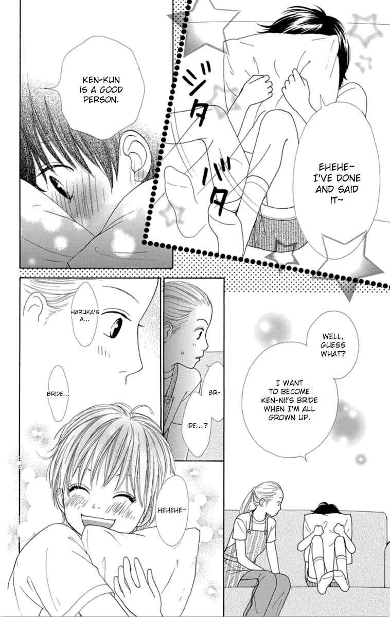 Page 20 Chapter 22 Shoujo Shounen Gakkyuudan