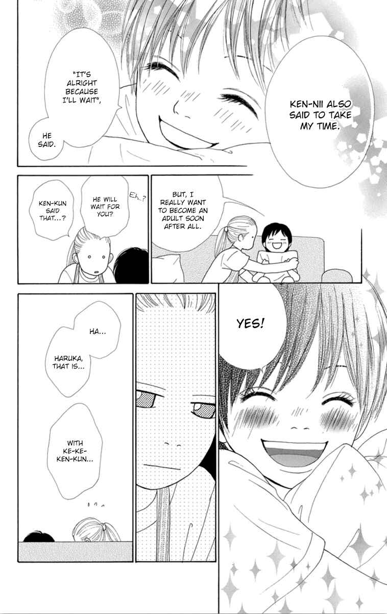 Page 22 Chapter 22 Shoujo Shounen Gakkyuudan