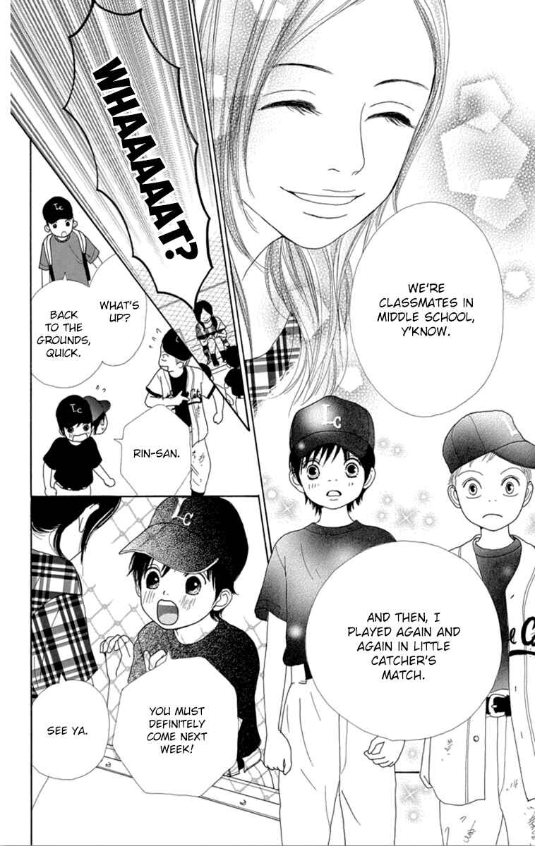 Page 6 Chapter 22 Shoujo Shounen Gakkyuudan
