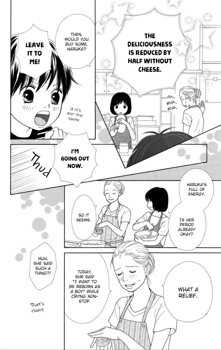 Page 8 Chapter 22 Shoujo Shounen Gakkyuudan