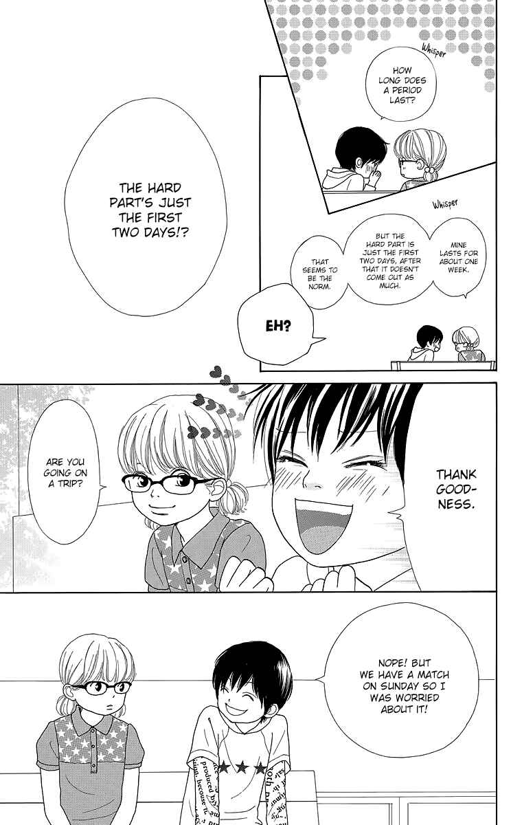 Page 14 Chapter 20 Shoujo Shounen Gakkyuudan