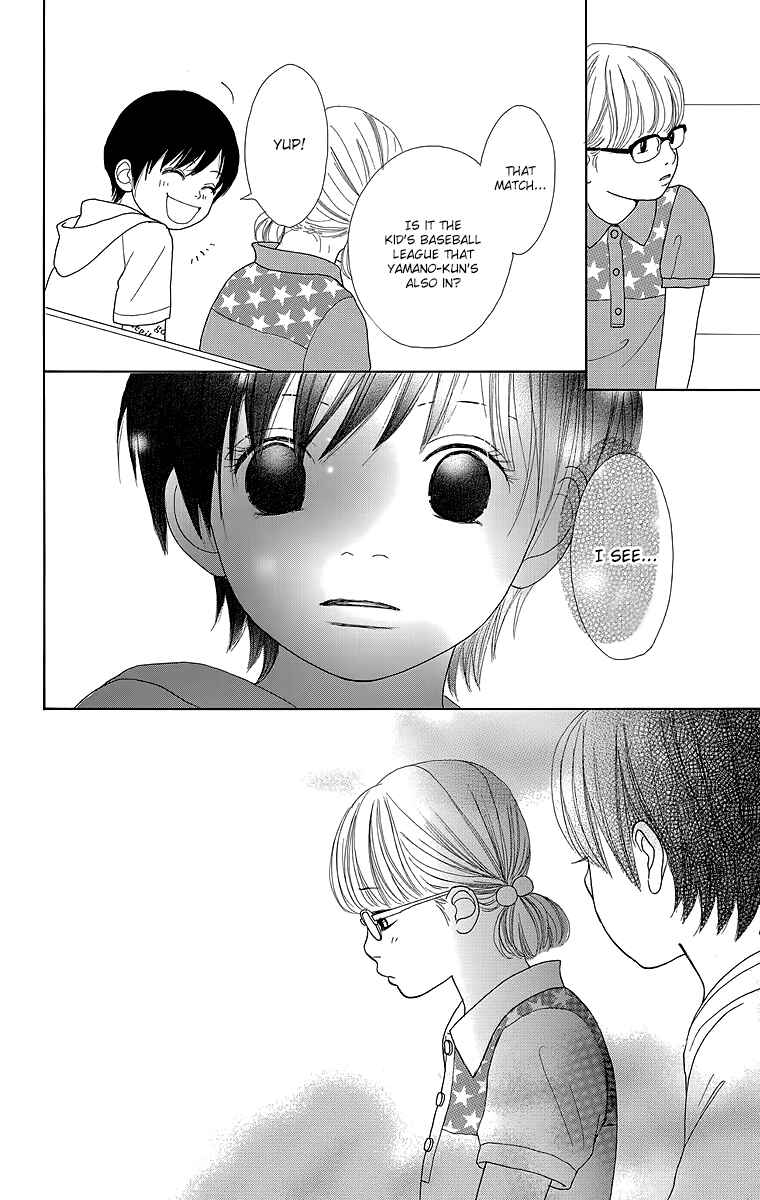 Page 15 Chapter 20 Shoujo Shounen Gakkyuudan