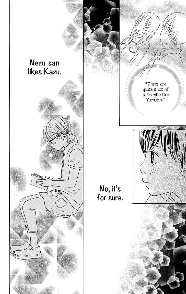 Page 17 Chapter 20 Shoujo Shounen Gakkyuudan