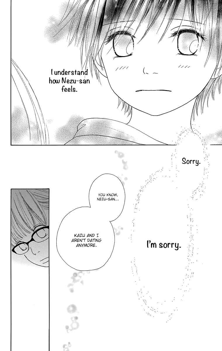 Page 19 Chapter 20 Shoujo Shounen Gakkyuudan