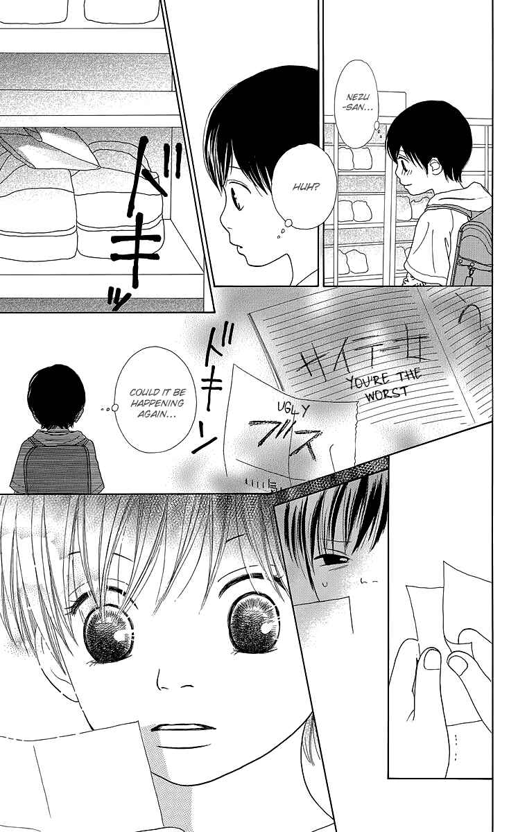 Page 24 Chapter 20 Shoujo Shounen Gakkyuudan