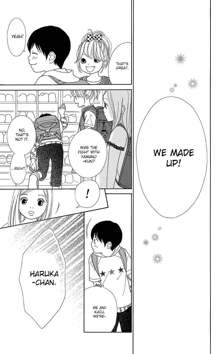 Page 26 Chapter 20 Shoujo Shounen Gakkyuudan