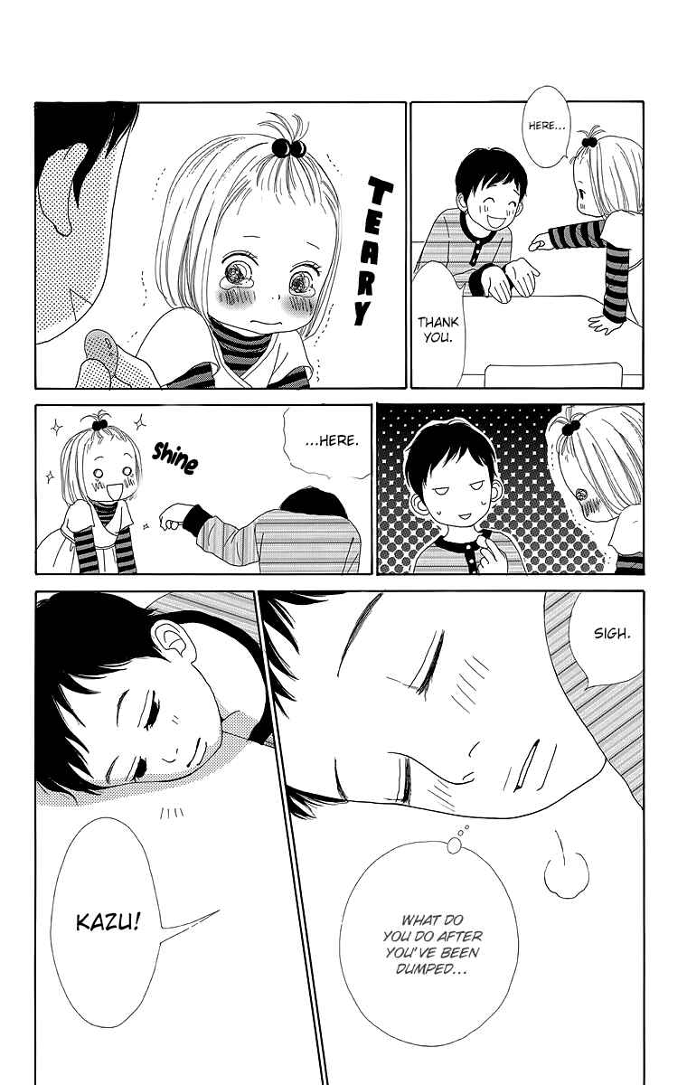 Page 12 Chapter 18 Shoujo Shounen Gakkyuudan