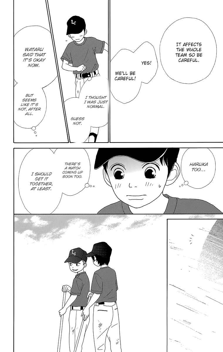 Page 15 Chapter 18 Shoujo Shounen Gakkyuudan