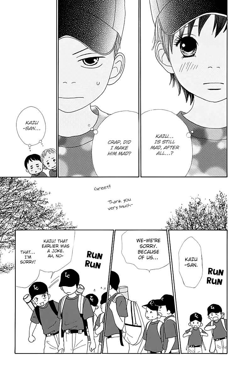 Page 22 Chapter 18 Shoujo Shounen Gakkyuudan