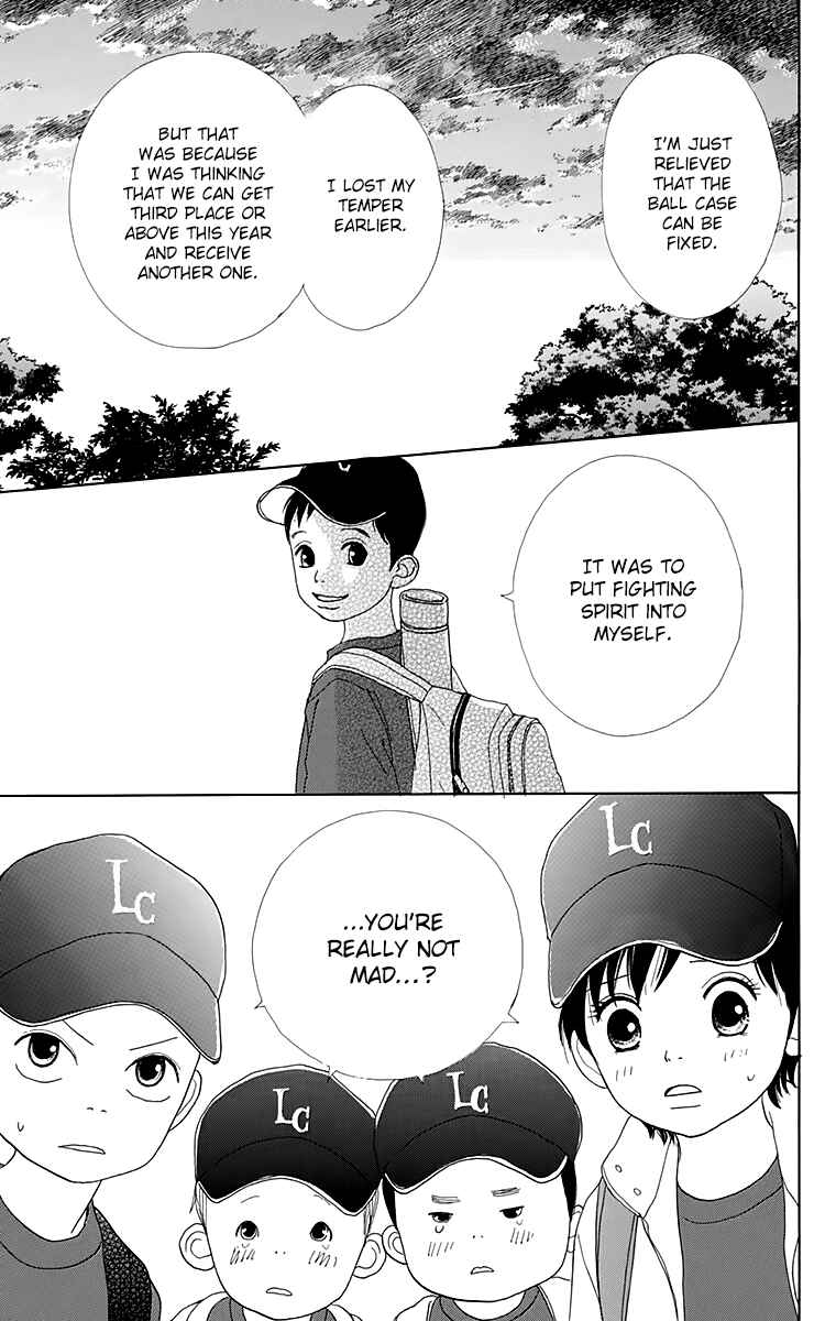 Page 24 Chapter 18 Shoujo Shounen Gakkyuudan