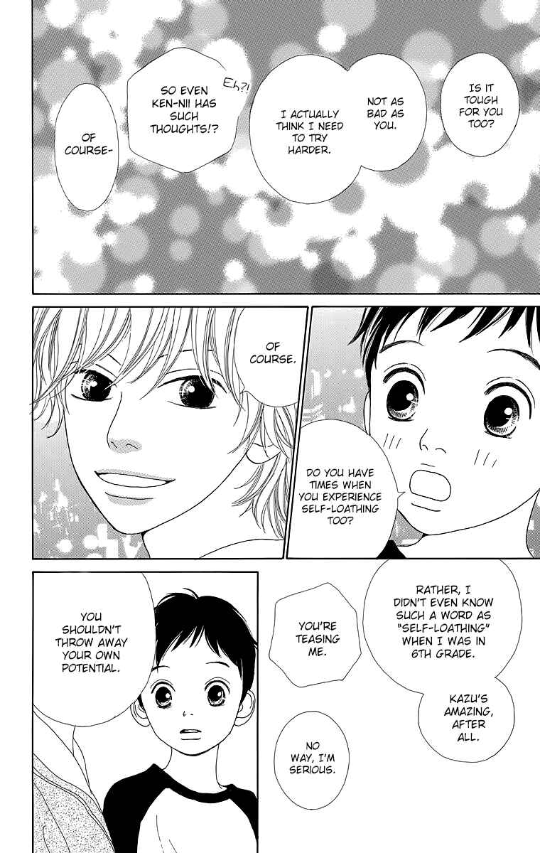 Page 33 Chapter 18 Shoujo Shounen Gakkyuudan