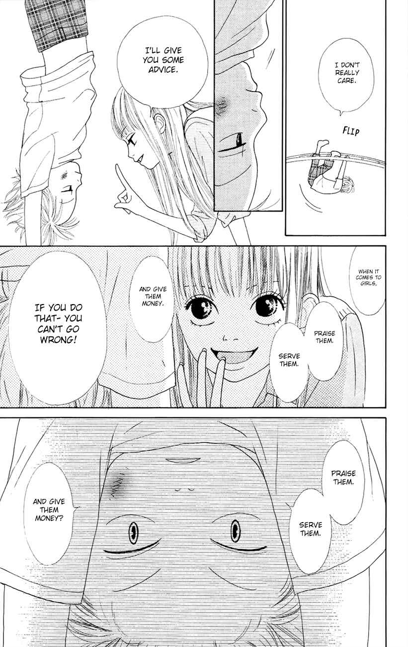 Page 17 Chapter 6 Shoujo Shounen Gakkyuudan