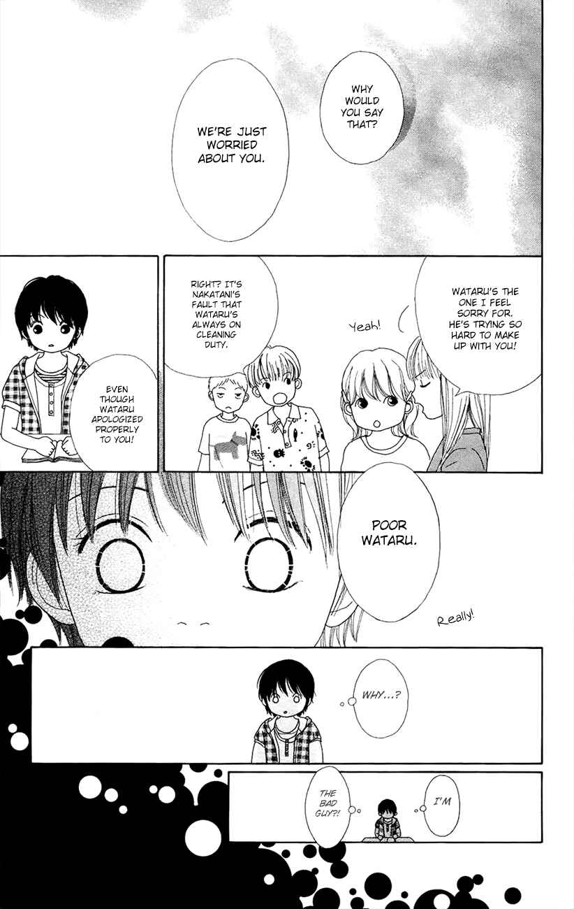 Page 23 Chapter 6 Shoujo Shounen Gakkyuudan
