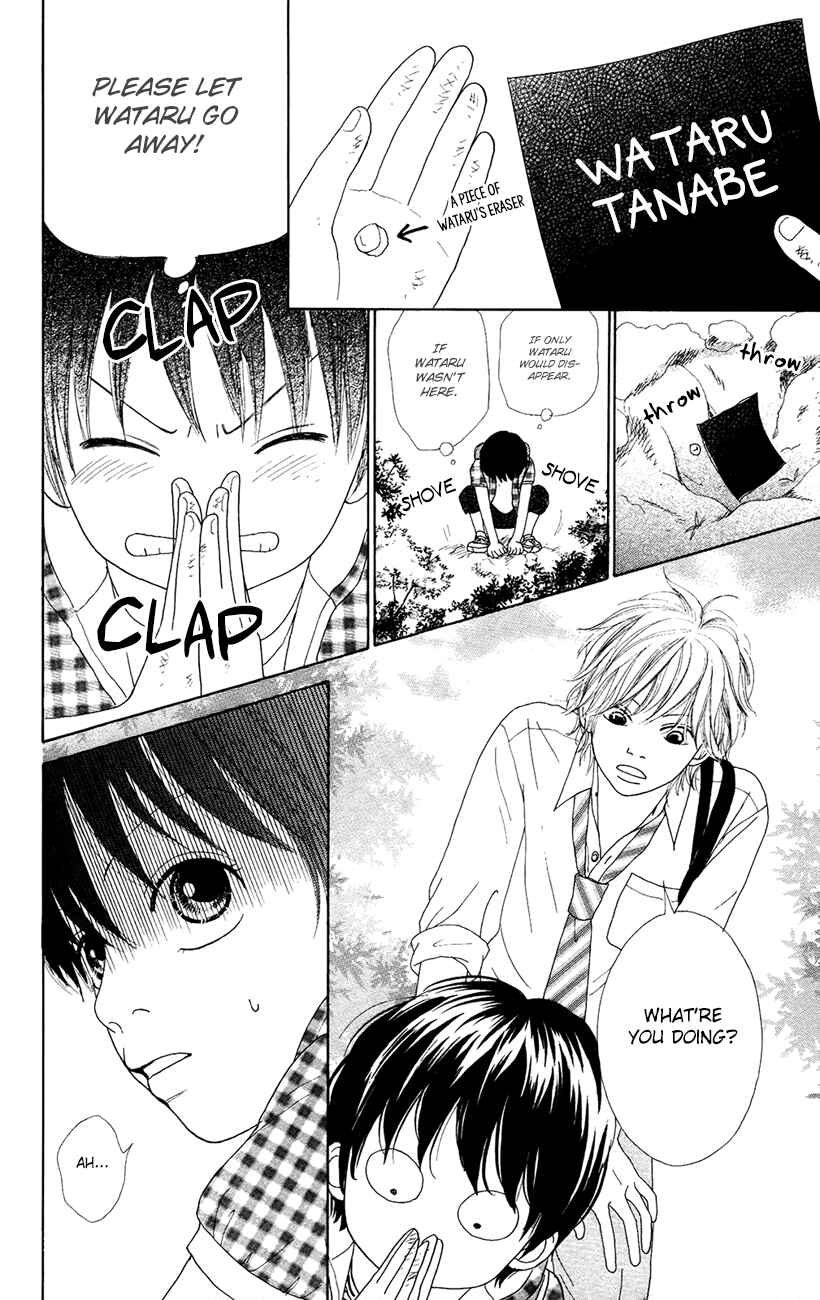 Page 24 Chapter 6 Shoujo Shounen Gakkyuudan