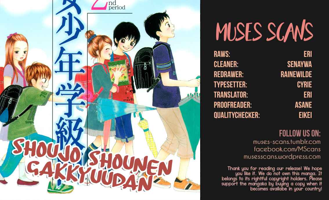 Page 1 Chapter 7 Shoujo Shounen Gakkyuudan
