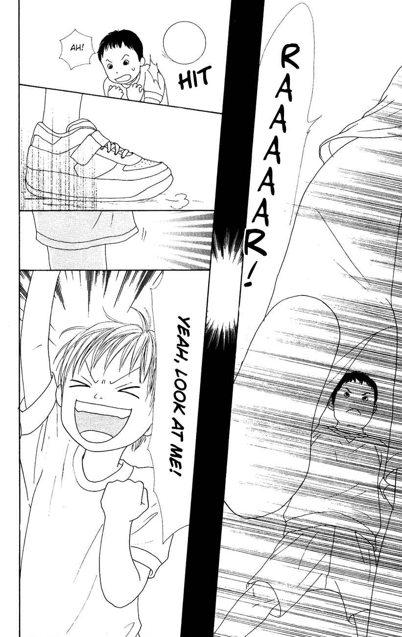 Page 17 Chapter 7 Shoujo Shounen Gakkyuudan