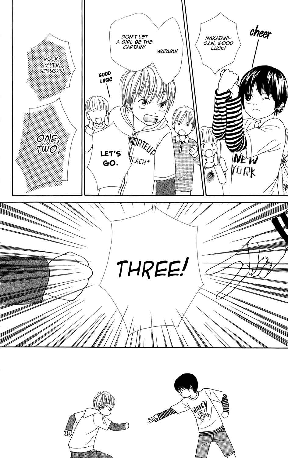 Page 12 Chapter 3 Shoujo Shounen Gakkyuudan