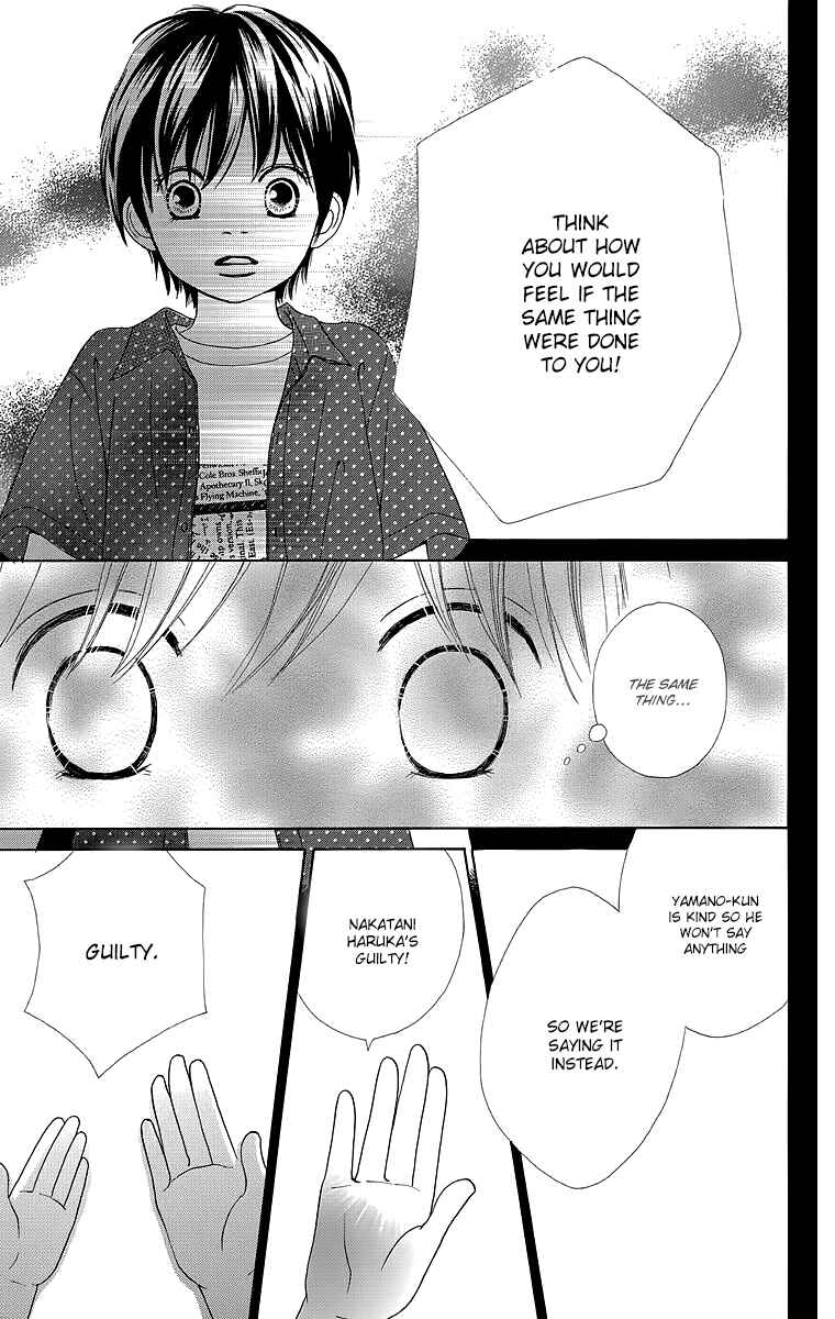 Page 10 Chapter 17 Shoujo Shounen Gakkyuudan