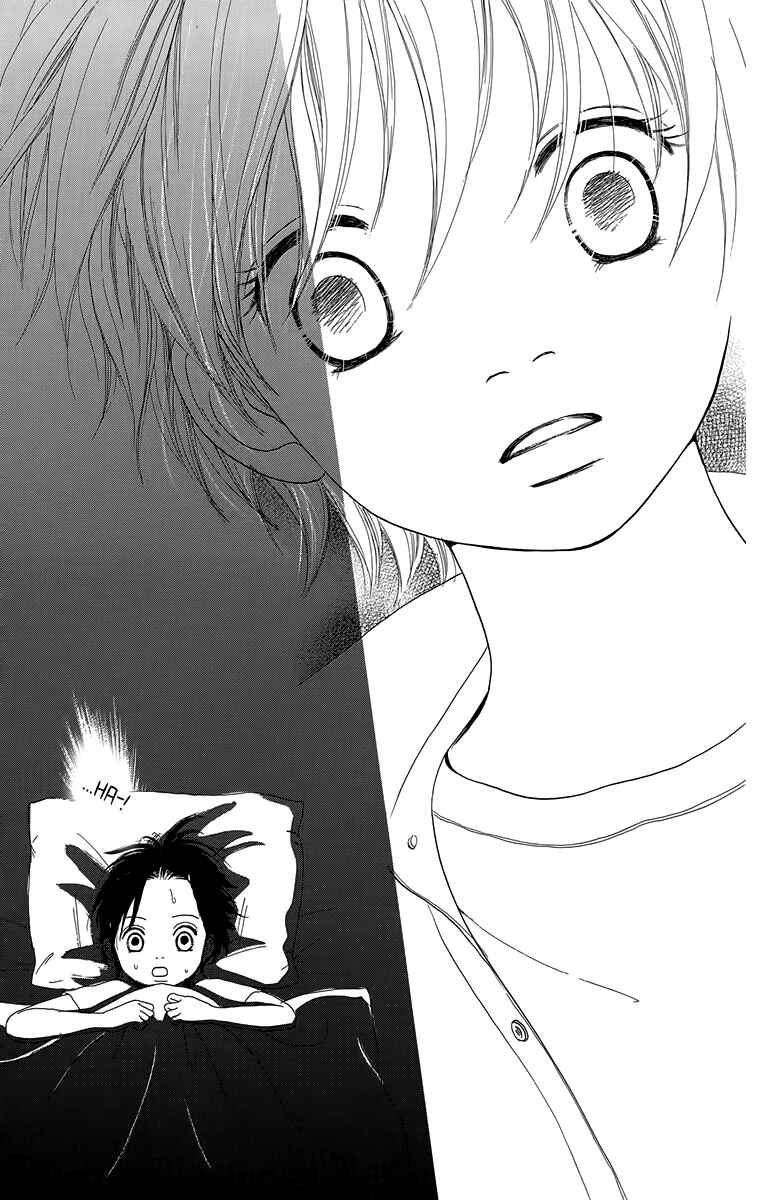 Page 12 Chapter 17 Shoujo Shounen Gakkyuudan