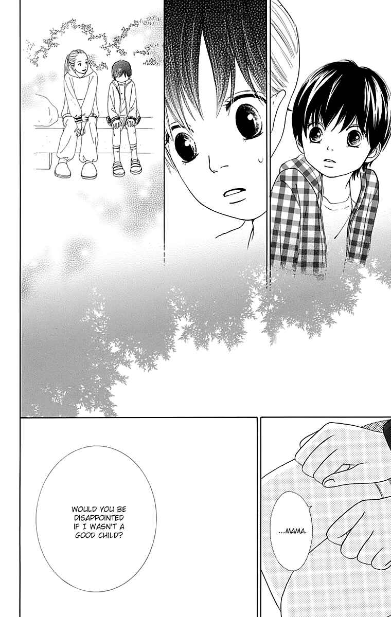 Page 21 Chapter 17 Shoujo Shounen Gakkyuudan