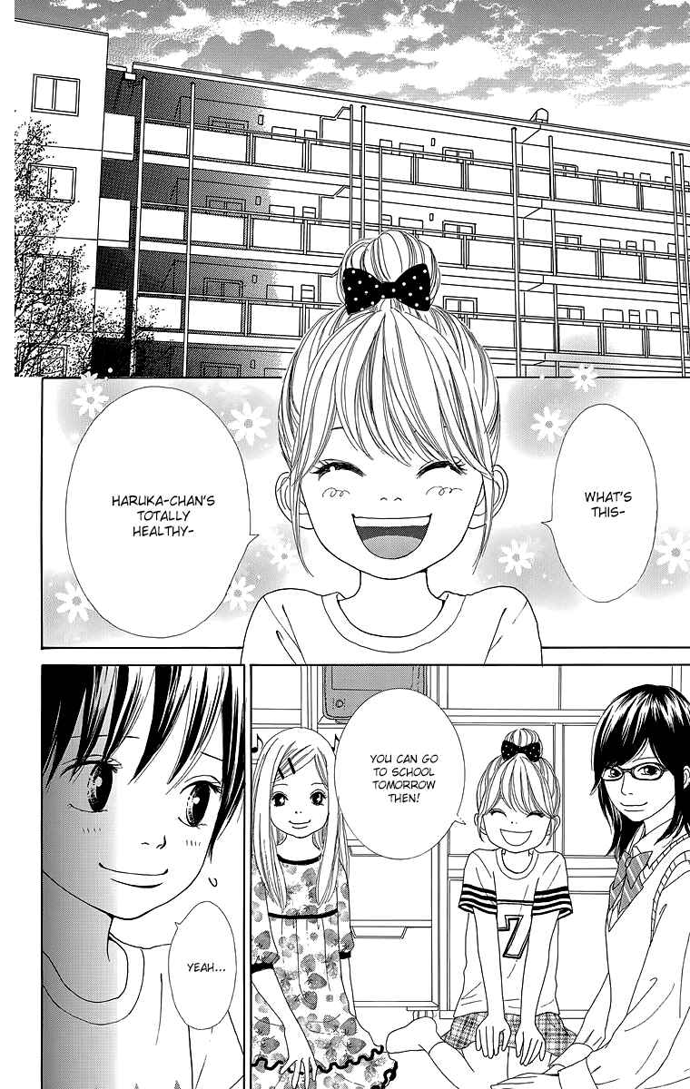 Page 29 Chapter 17 Shoujo Shounen Gakkyuudan