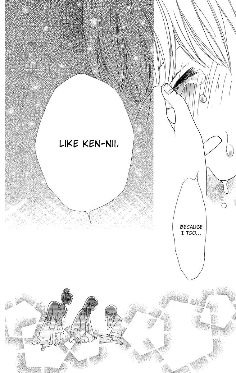 Page 37 Chapter 17 Shoujo Shounen Gakkyuudan